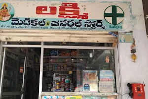 Laxmi Medical And General Stores image