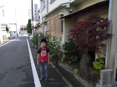 しのぶ旅館