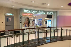 Thantakit Dental Clinic image