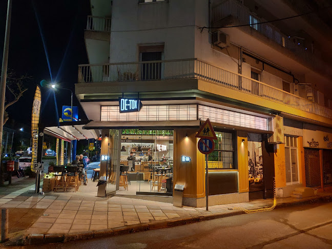 Λεωφ. Κωνσταντίνου Καραμανλή, Δοϊράνης και, Θεσσαλονίκη 546 38