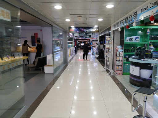 電腦店 澳门