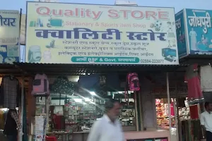 Quality Store Stationery Shop image