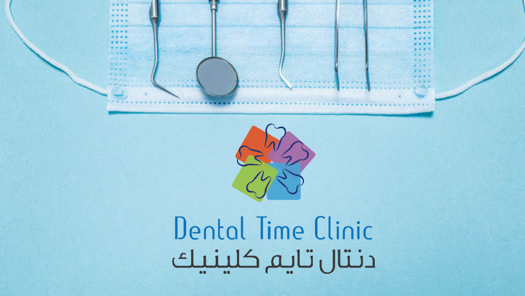 Dental Time Clinic