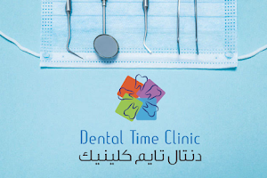 Dental Time Clinic image