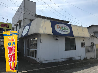 プレコ岡山平井店
