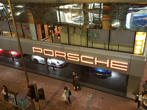 Porsche Centre Hong Kong