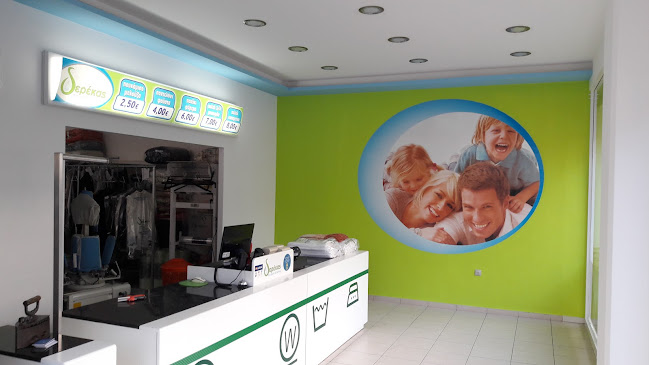 Δερέκας καθαριστήρια - ταπητοκαθαριστήρια