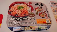 すき家 丸亀田村店