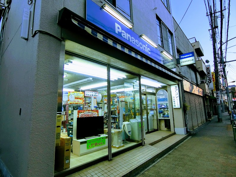 Panasonic shop 中田屋電機