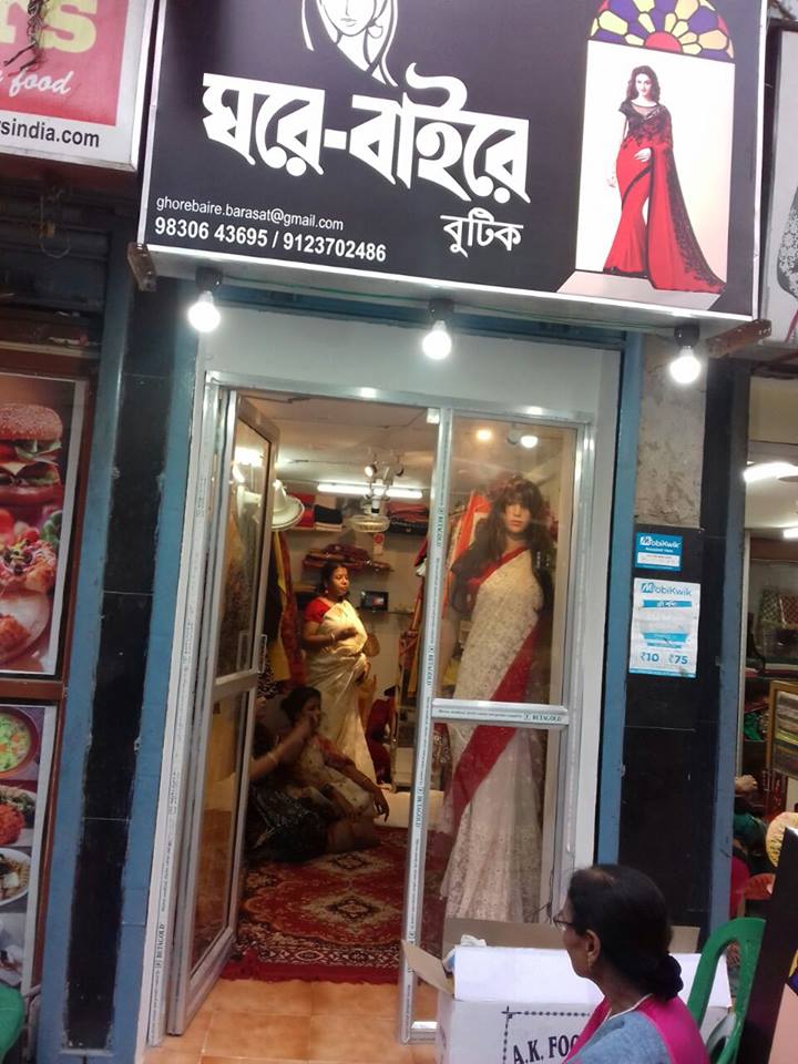 Ghore Baire Boutique