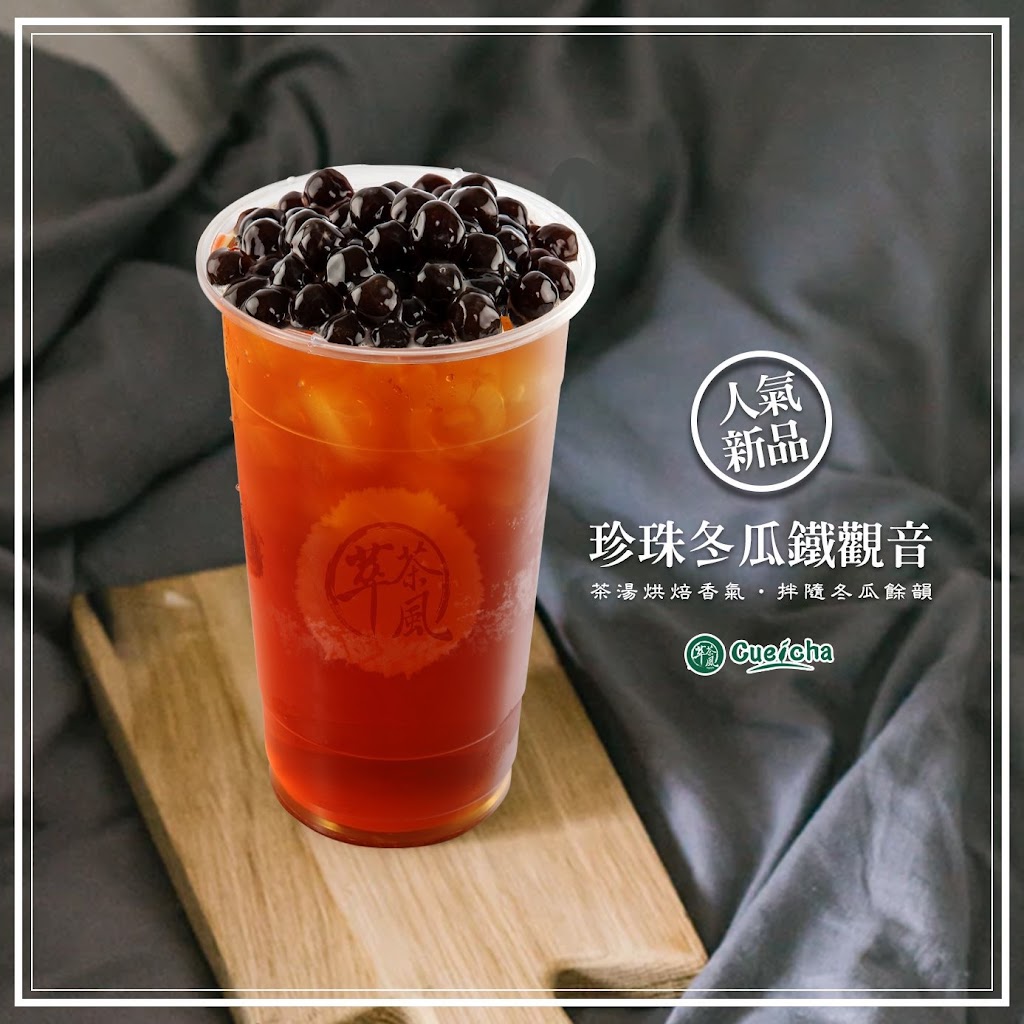 萃茶風大享食/健康餐(中和連城店) | 丼飯 | 烏龍麵 | 現萃茶飲 | 低GI健康餐盒 | 新北美食 | 企業訂餐 | 會議便當 | 熱情外送 | 的照片