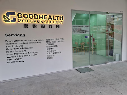 Goodhealth medical & surgery