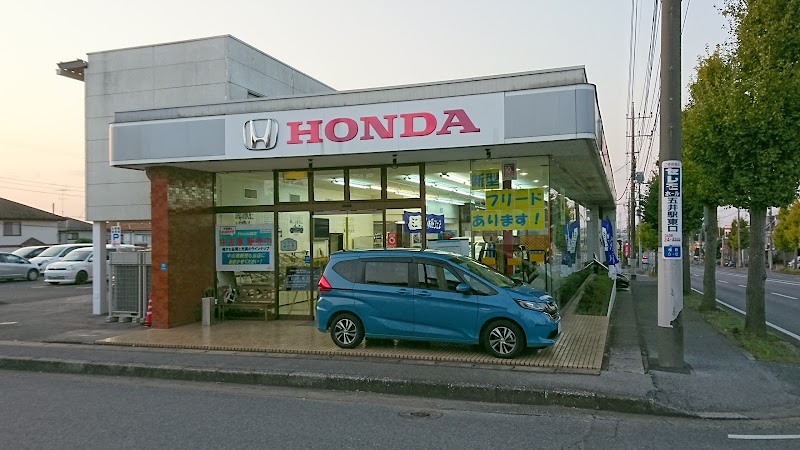 Honda Cars 千葉 市原市役所通り店