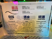 Restaurant chinois 888 NIGHTMARKET | 一村夜话 à Paris - menu / carte