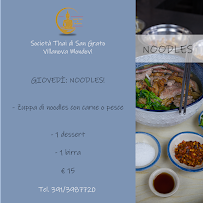 Restaurant de cuisine fusion Sagrin Cucina Ignorante à Villanova Mondovì - menu / carte