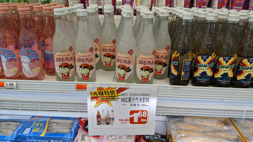 Good Fortune Supermarket image