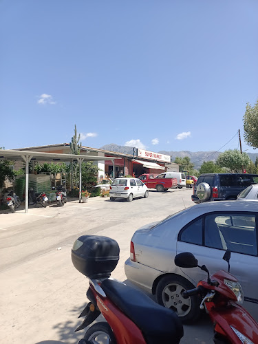 Supermarket Nikos - Λευκάδα