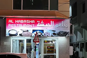 Al-Habasha Restaurant image