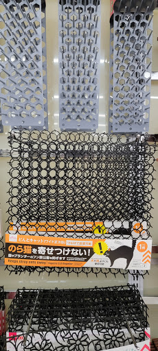 Variety Store «Daiso Japan», reviews and photos, 23608 El Toro Rd, Lake Forest, CA 92630, USA