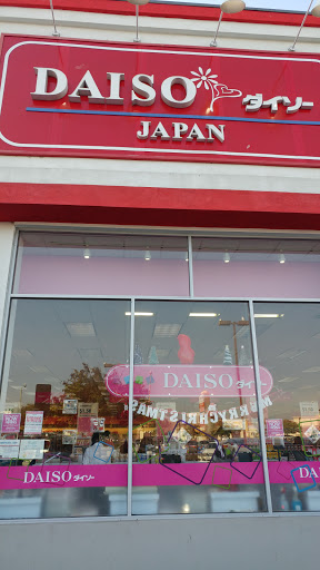 Variety Store «Daiso Japan», reviews and photos, 3842 Sepulveda Blvd, Torrance, CA 90505, USA