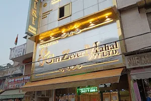 Giri Zever Mahal Pvt. Ltd image