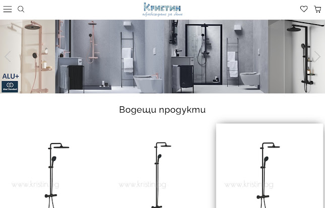 ж.к. Сердика 14, 1379 ж.к. Сердика, София, България