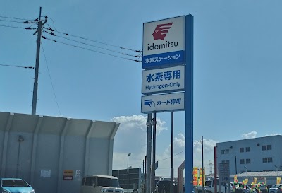 千葉北水素ステーション／出光興産㈱