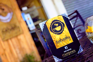 Café Sahady image