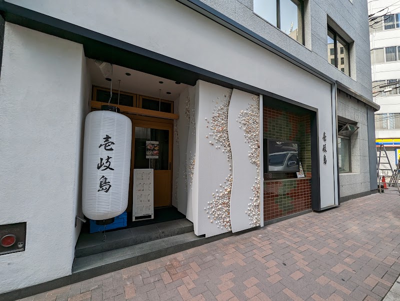 壱岐島本町店