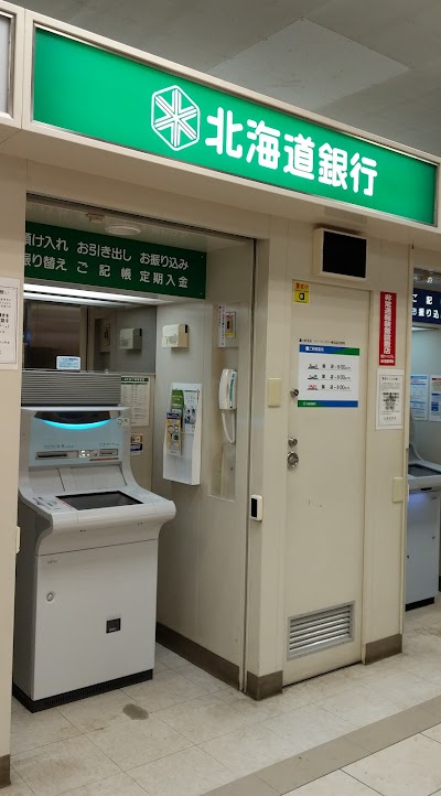 北海道銀行 ATM