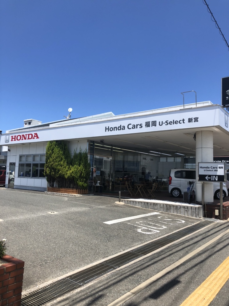 Honda Cars 福岡 U－Select新宮