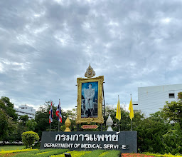 Ministry of Public Health photo
