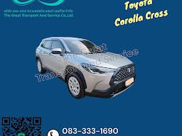 Budget Car Rental, Bowin (Eastern Seaboard)