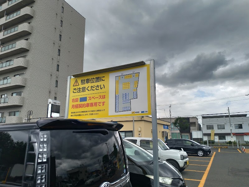 タイムズ菊水元町5 2 北海道札幌市白石区菊水元町 駐車場 グルコミ