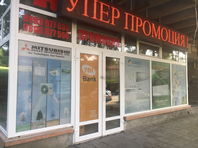 Клима Комфорт ООД - Магазин за климатици Велико Търново