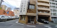 わせだ屋お琴三味線店