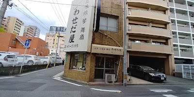 わせだ屋お琴三味線店