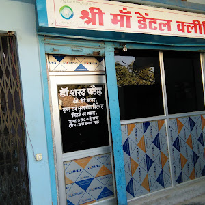 Shree Maa Dental Clinic photo