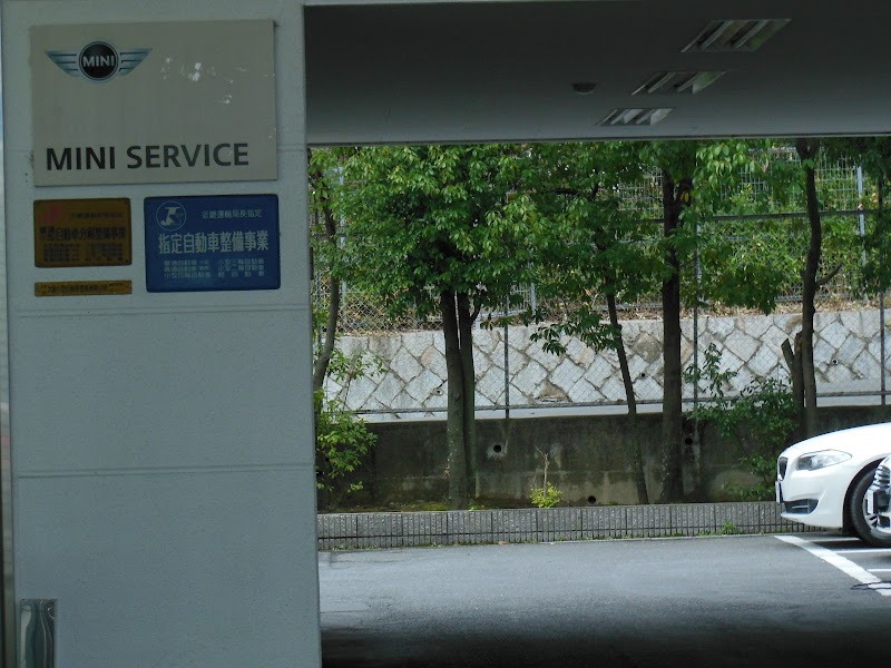 Bmw Premium Selection 箕面 大阪府箕面市萱野 Bmw 販売店 自動車ディーラー グルコミ