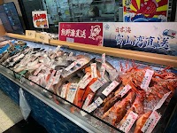 綿半フレッシュマーケット 平島店 綿半魚類 一宮漁港