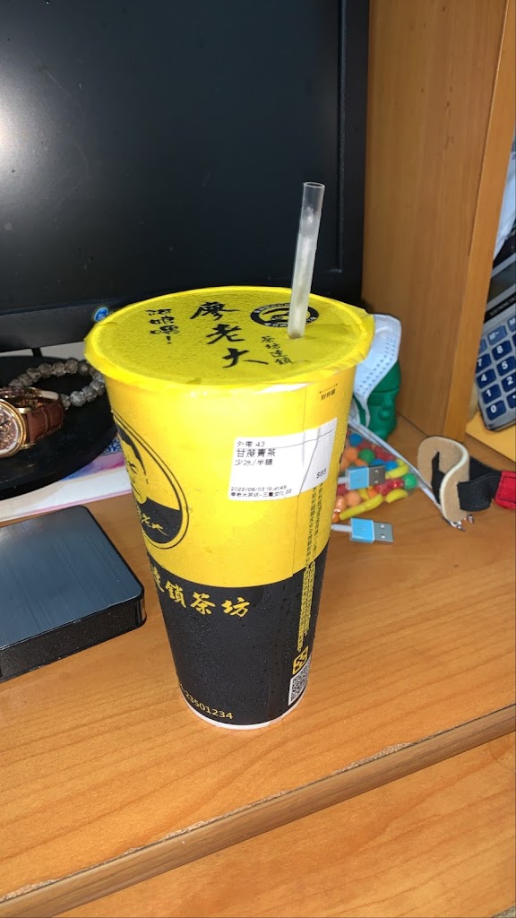 阿娘喂！廖老大三重文化北店 的照片