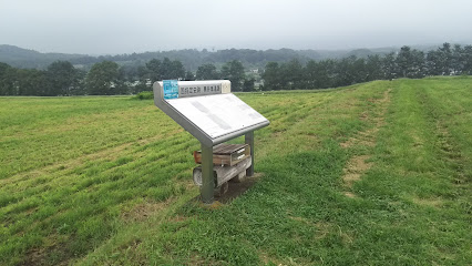 黒井峯遺跡案内板