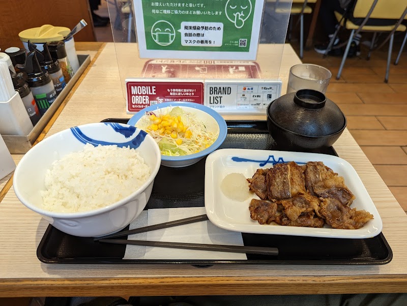 松屋 北24条店