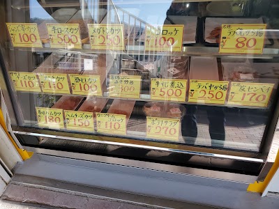 肉のきくがわ 南岩国店