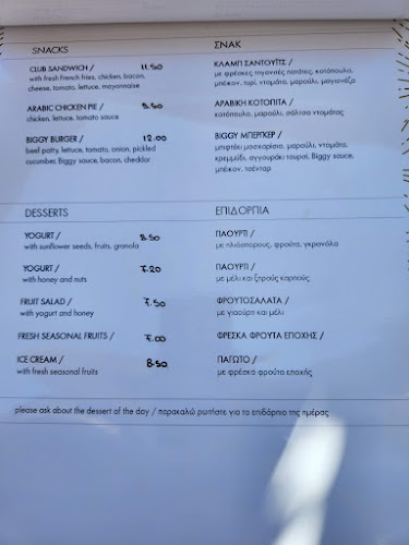 Kelaria Kyra panagia - Κάρπαθος