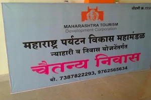 Chaitanya MTDC Home Stay image