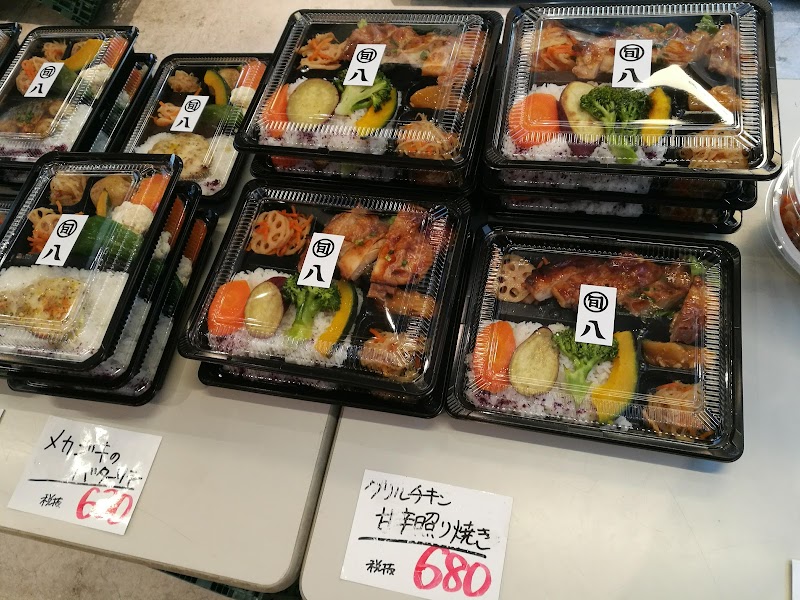 旬八青果店 大崎広小路店 東京都品川区西五反田 八百屋 グルコミ