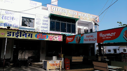 Payal Pav Bhaji Centre - Fast food restaurant in Abu Road , India
