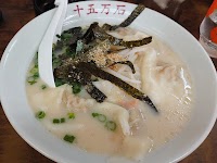 十五万石 鶴崎店