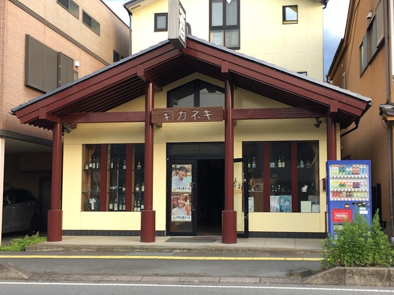 カネキ松屋商店